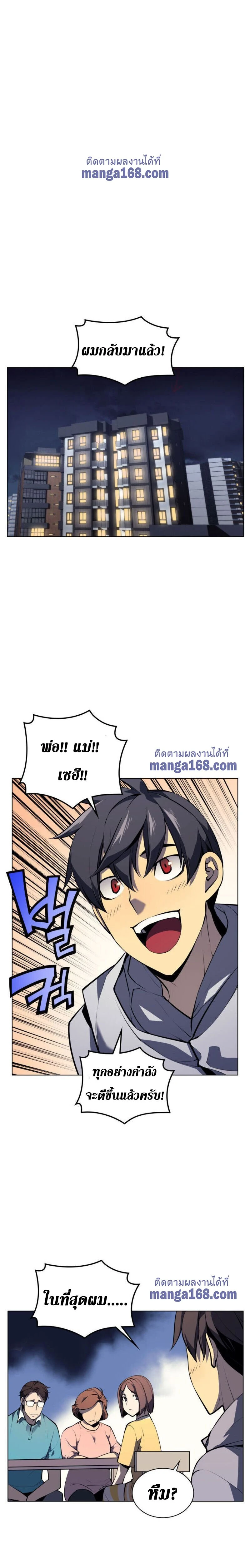 หน้าที่ 35