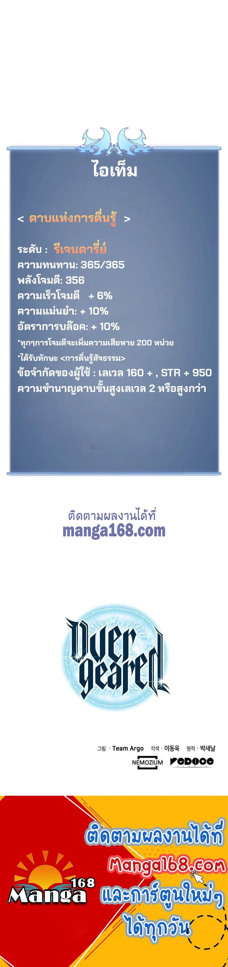 หน้าที่ 37