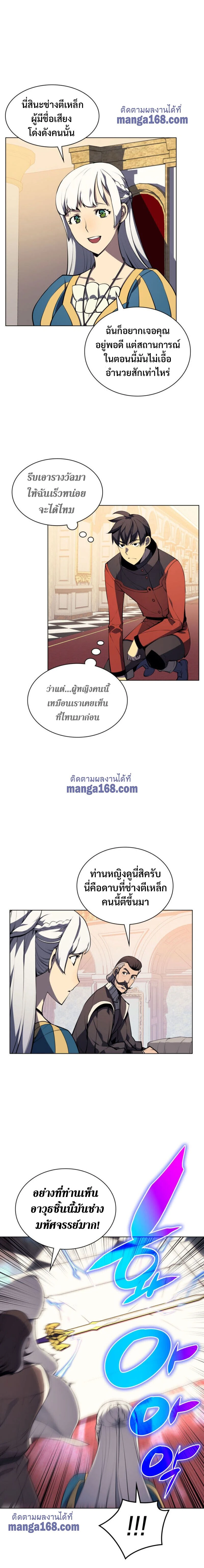 หน้าที่ 23