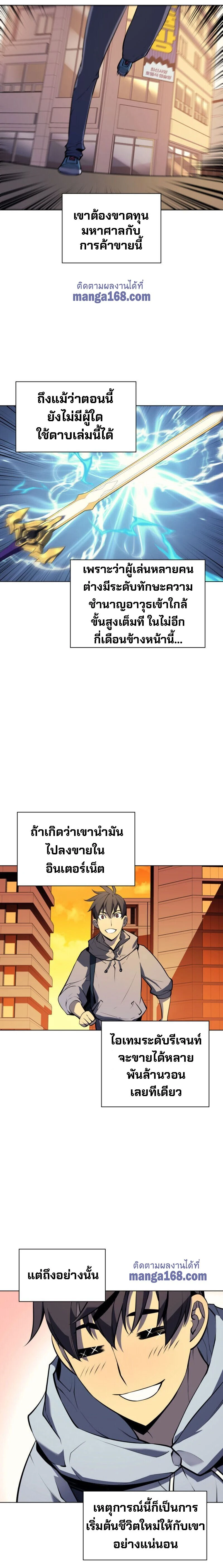 หน้าที่ 34