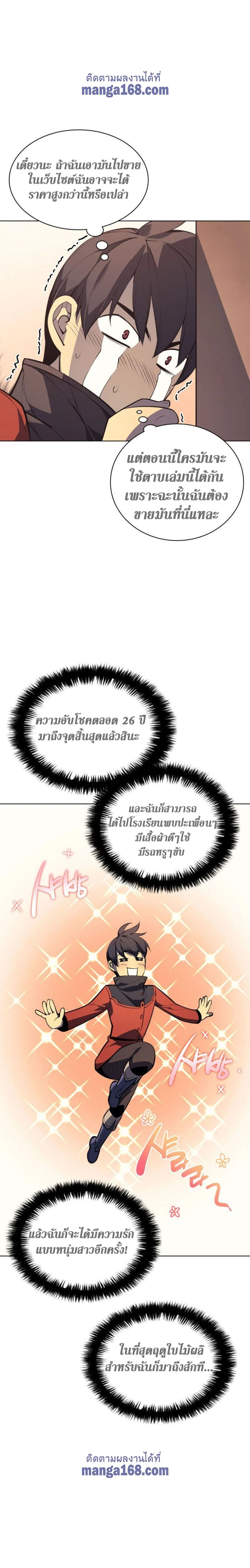 หน้าที่ 30