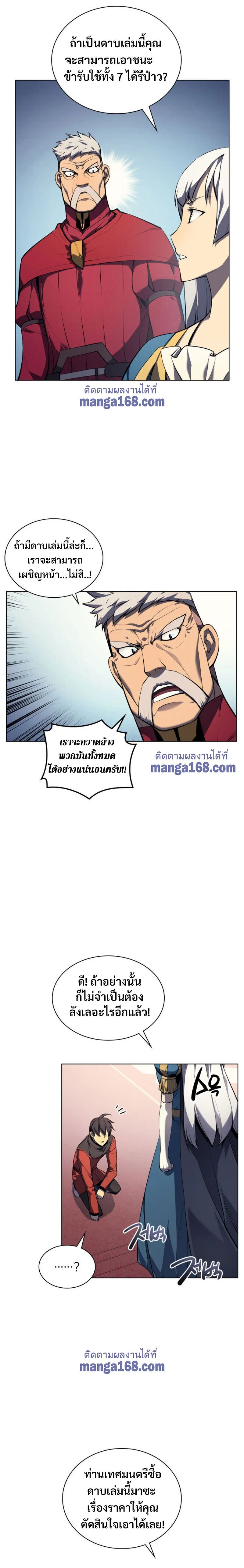 หน้าที่ 25