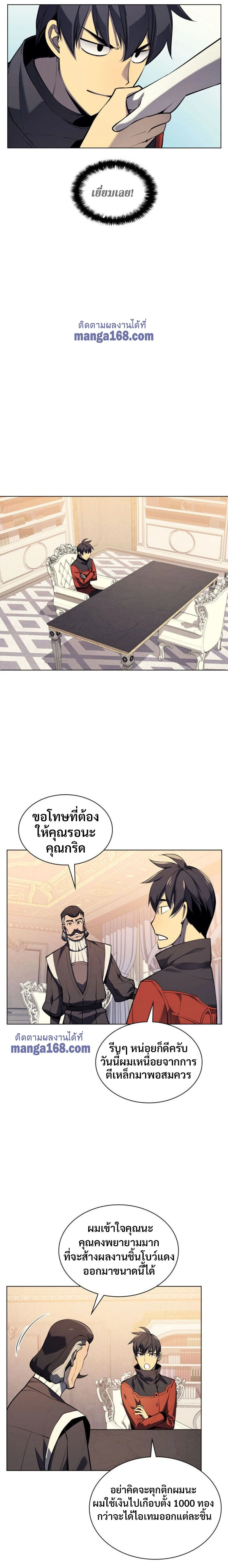 หน้าที่ 27