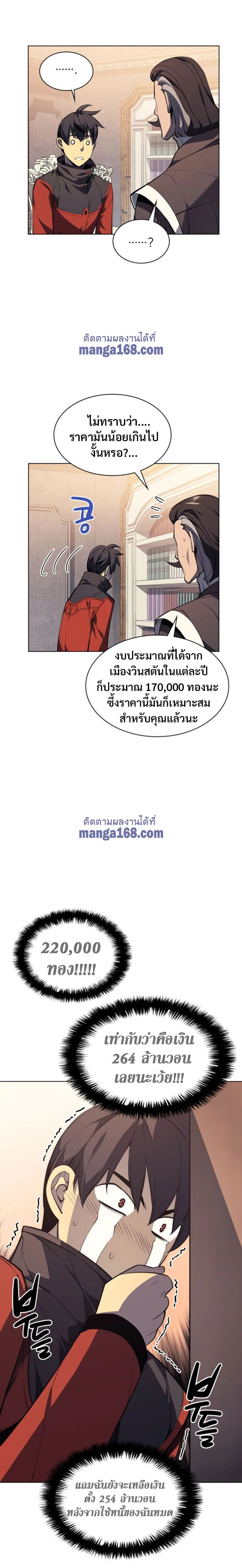 หน้าที่ 29