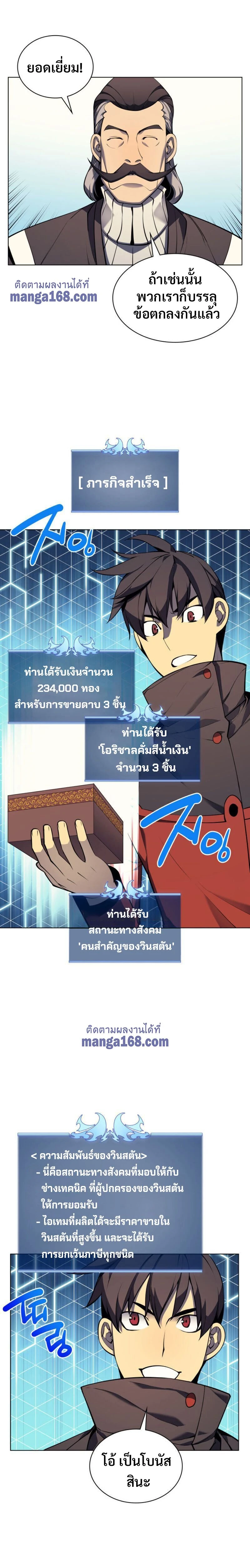 หน้าที่ 32