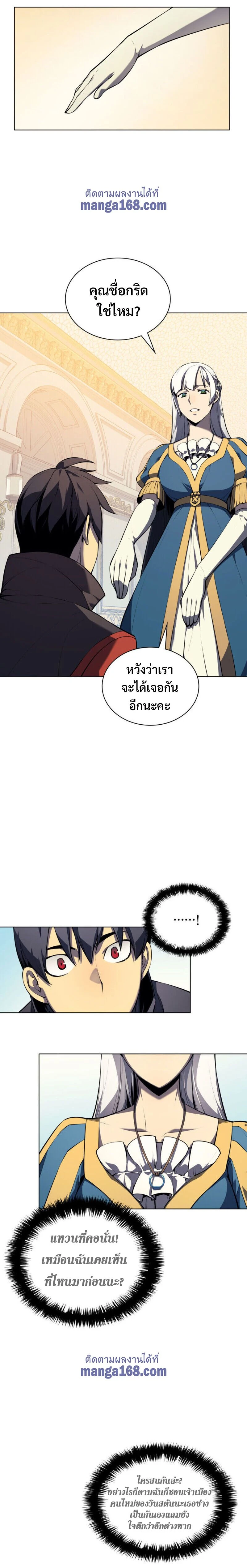 หน้าที่ 26