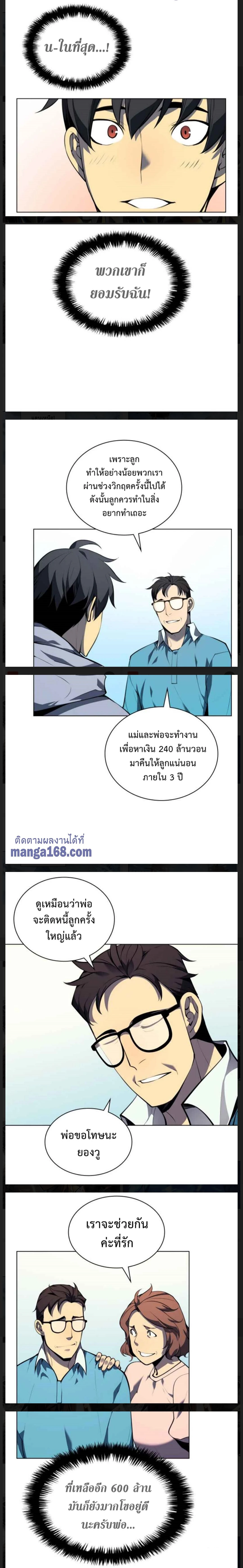 หน้าที่ 21