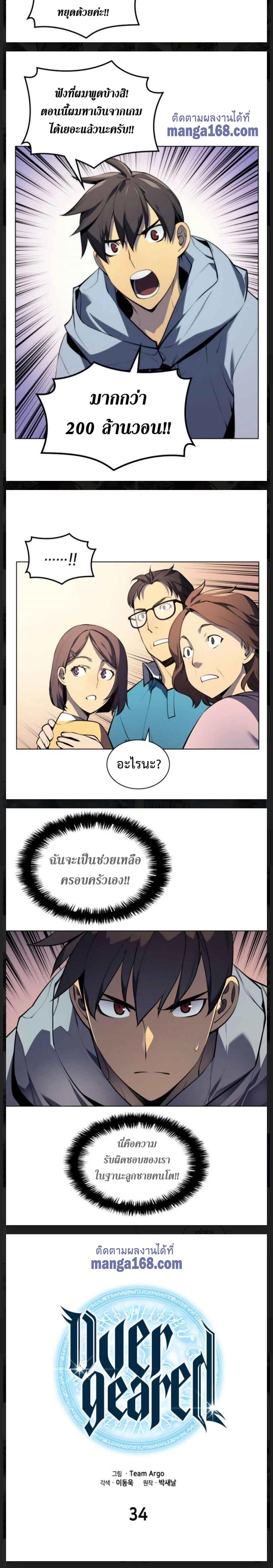 หน้าที่ 4