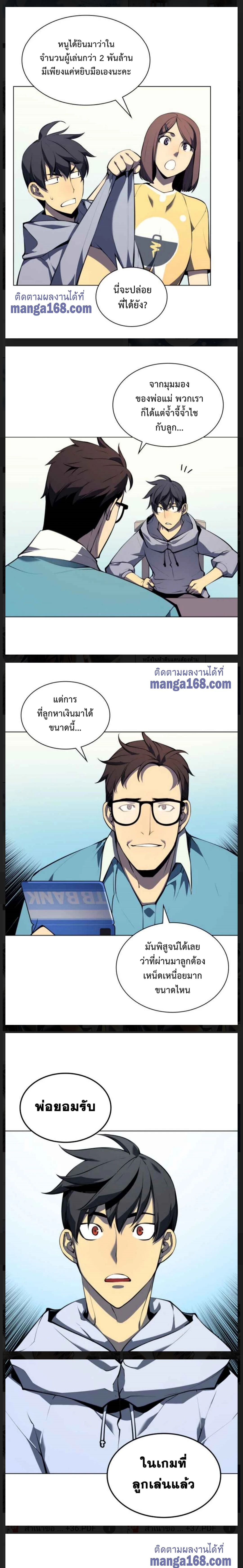 หน้าที่ 20
