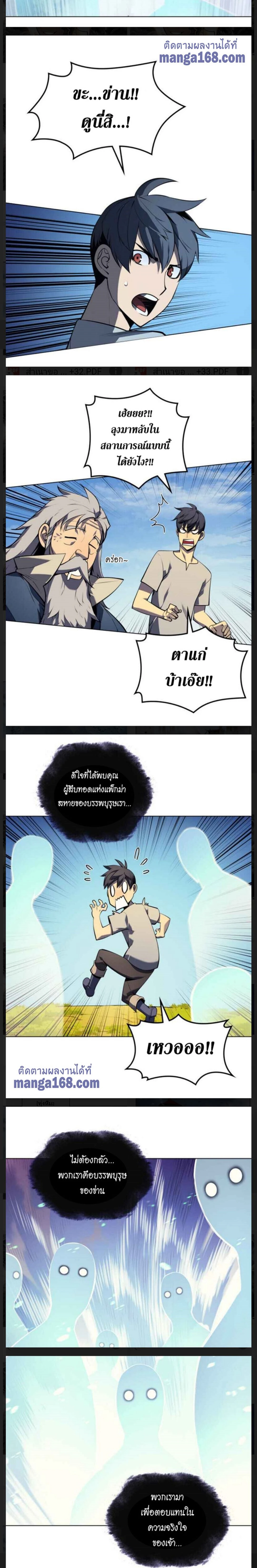 หน้าที่ 15