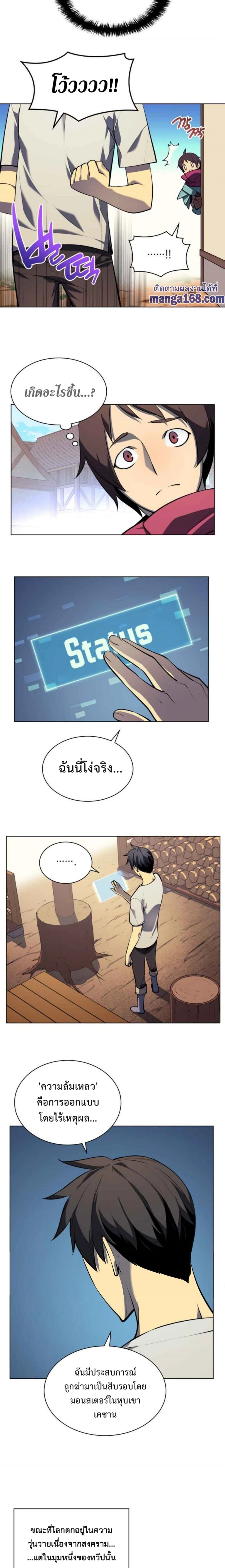 หน้าที่ 17