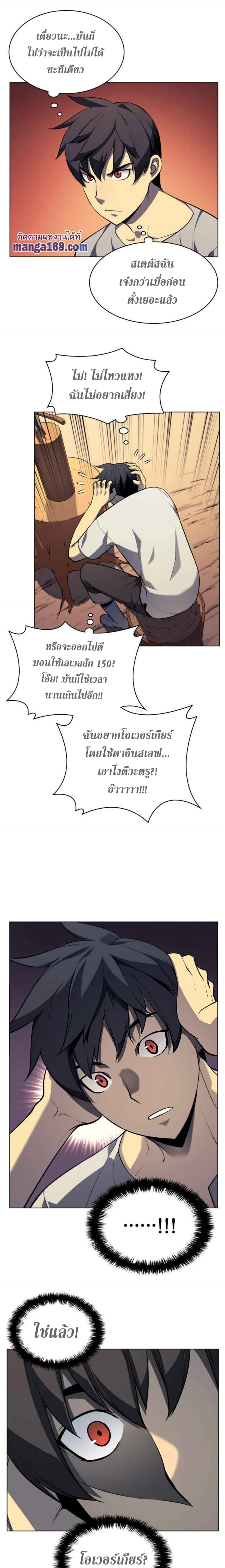 หน้าที่ 16