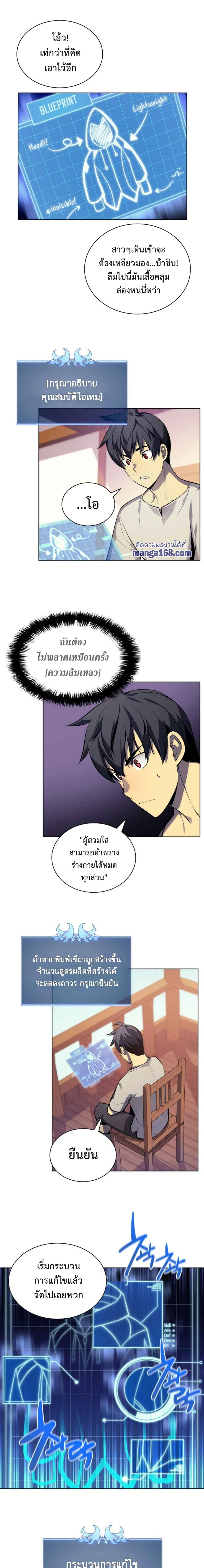 หน้าที่ 9