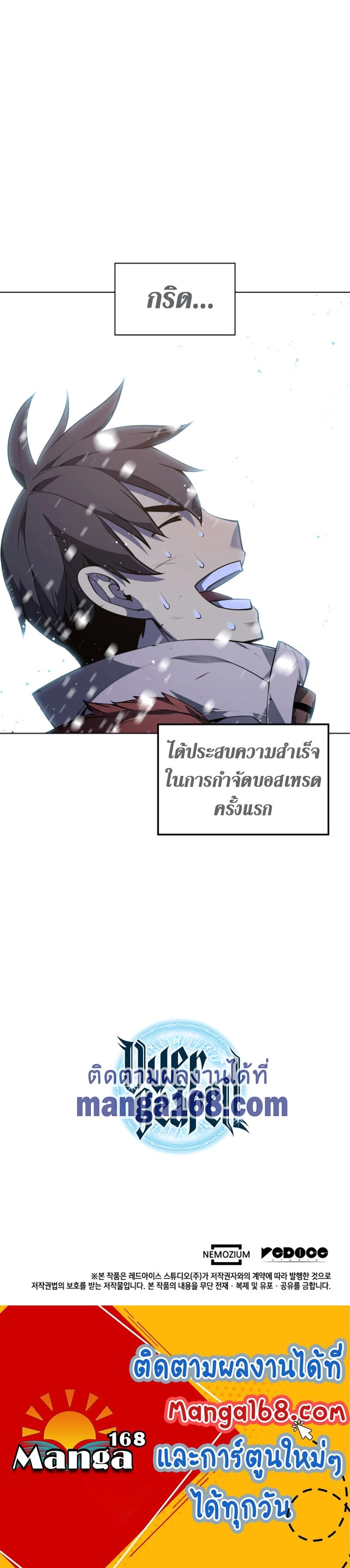 หน้าที่ 32