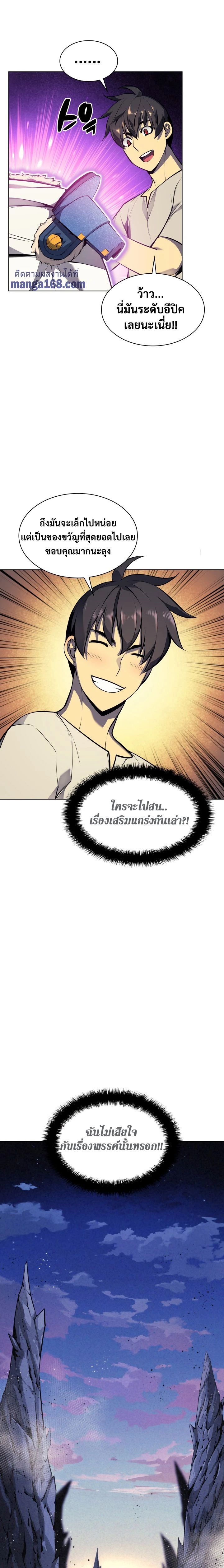 หน้าที่ 27