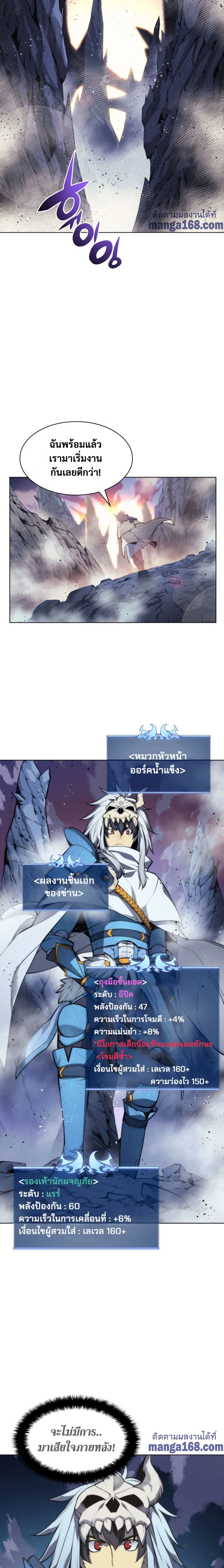 หน้าที่ 28