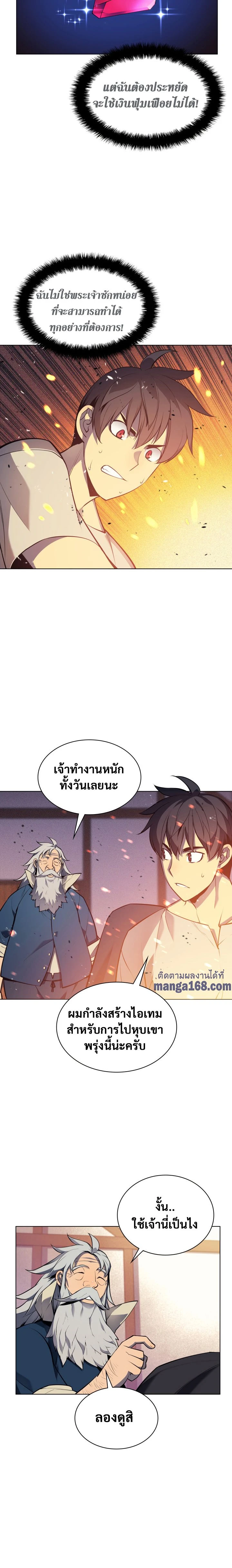 หน้าที่ 25