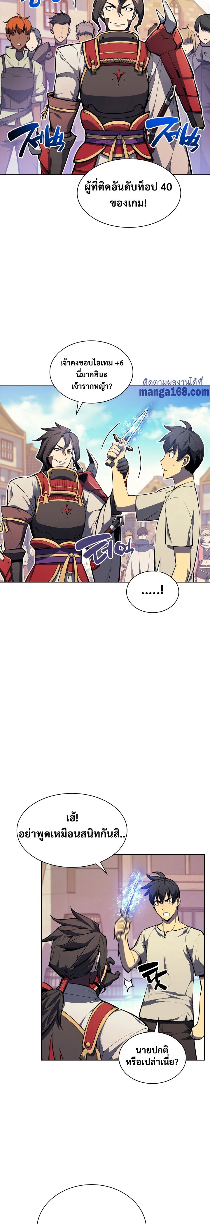 หน้าที่ 19