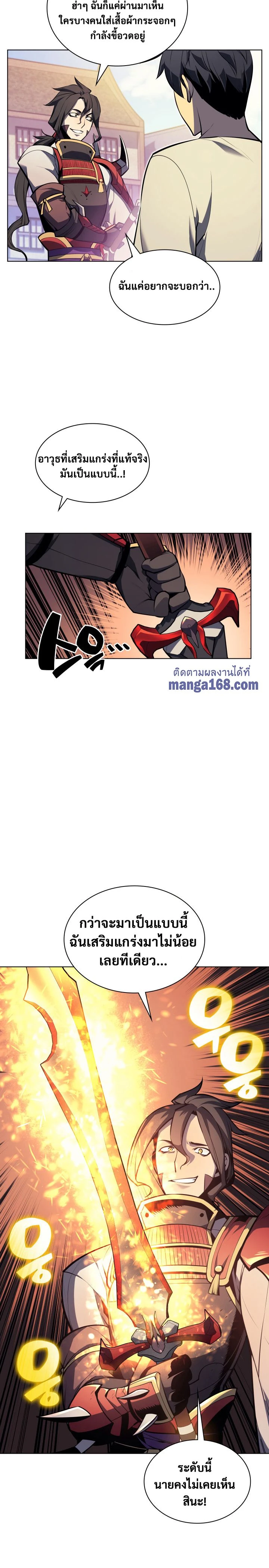 หน้าที่ 20