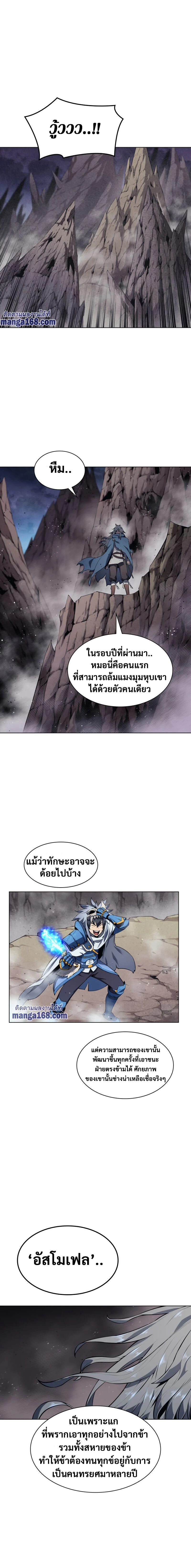 หน้าที่ 30