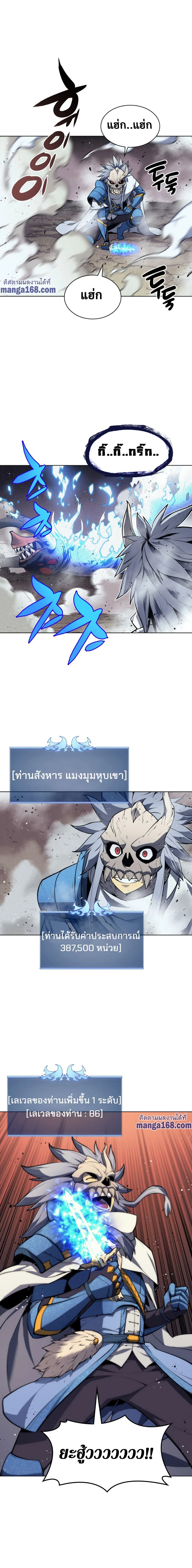 หน้าที่ 29