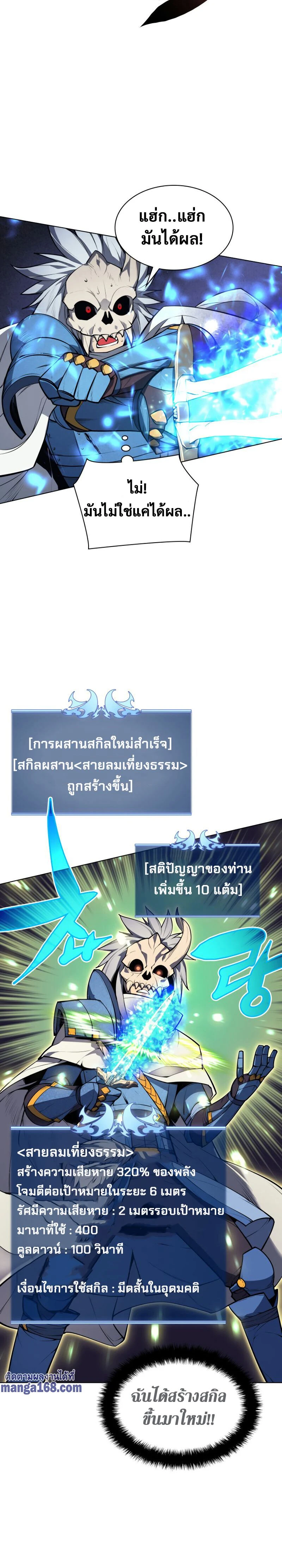 หน้าที่ 25