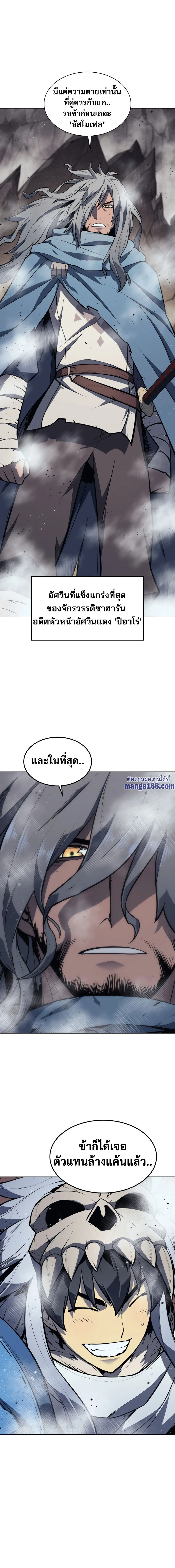 หน้าที่ 31