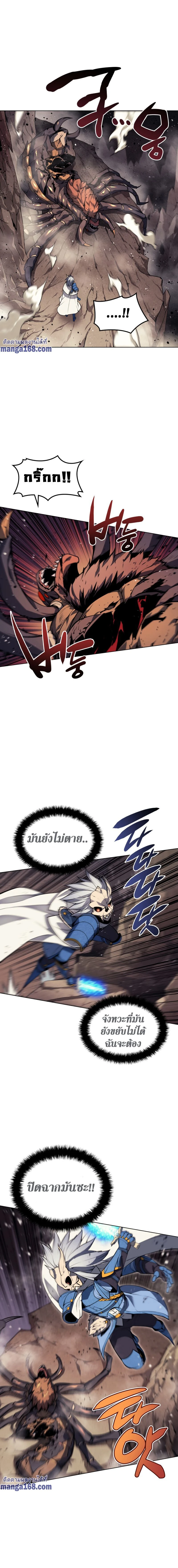 หน้าที่ 26