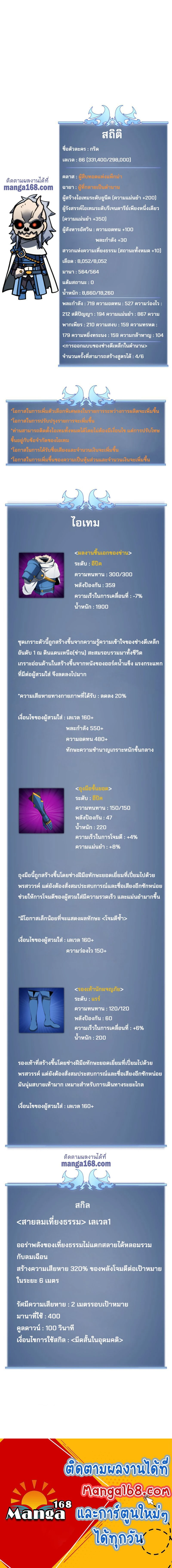 หน้าที่ 32