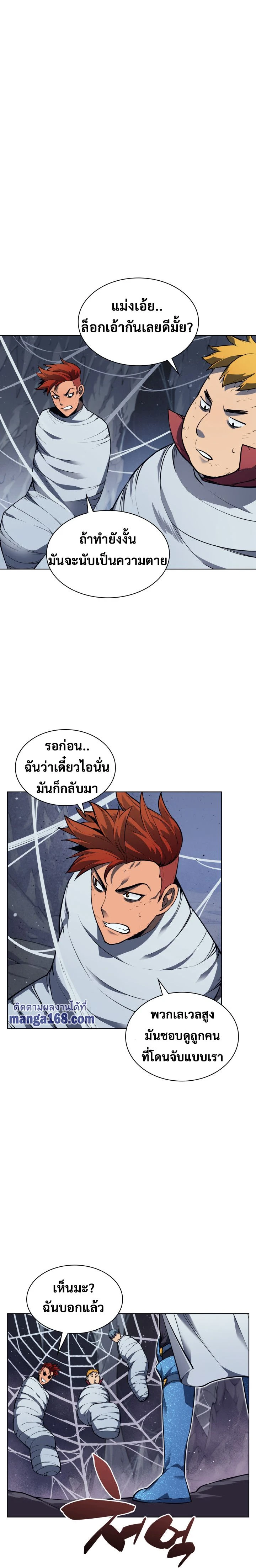 หน้าที่ 13