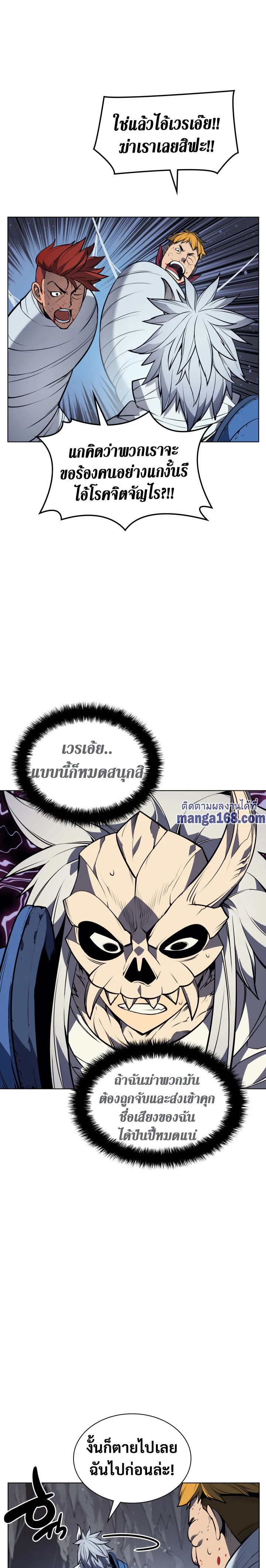 หน้าที่ 25