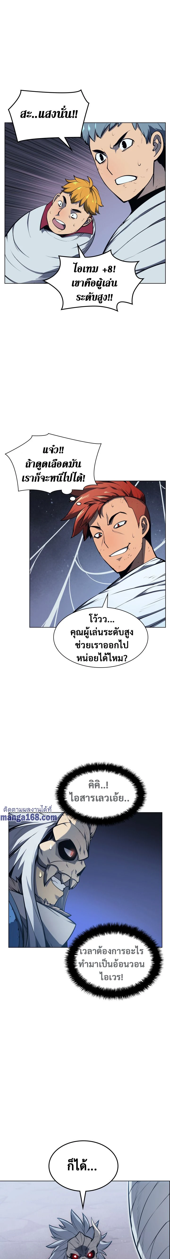 หน้าที่ 16