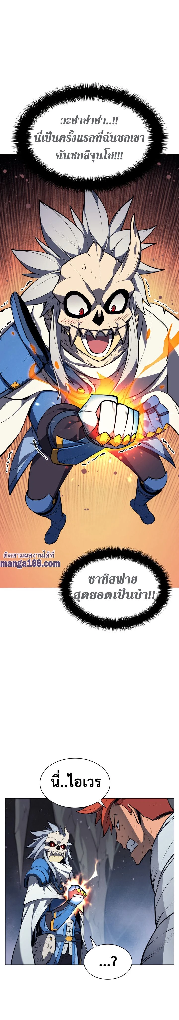 หน้าที่ 19