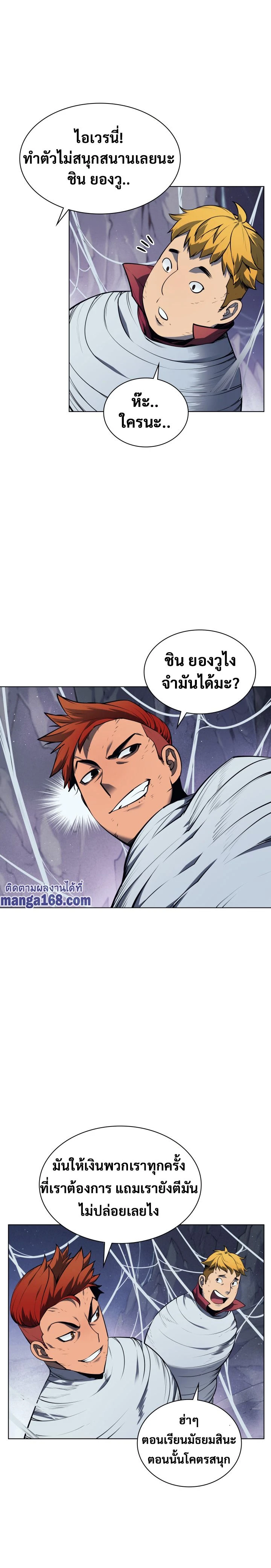 หน้าที่ 4