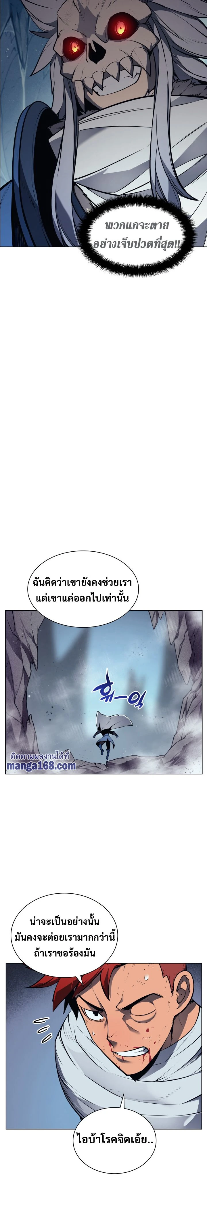 หน้าที่ 27