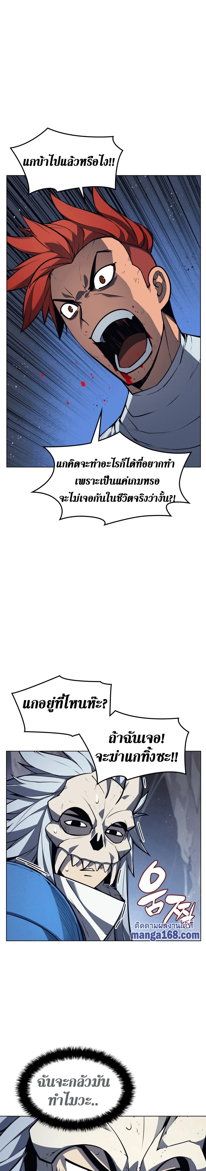 หน้าที่ 20