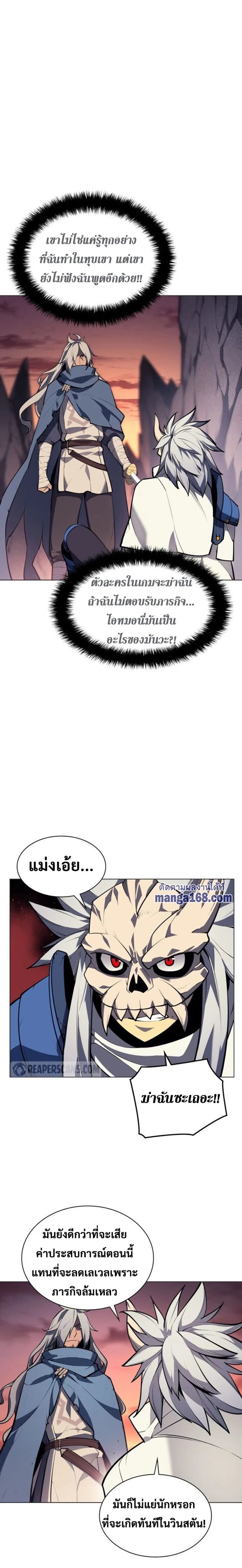 หน้าที่ 28