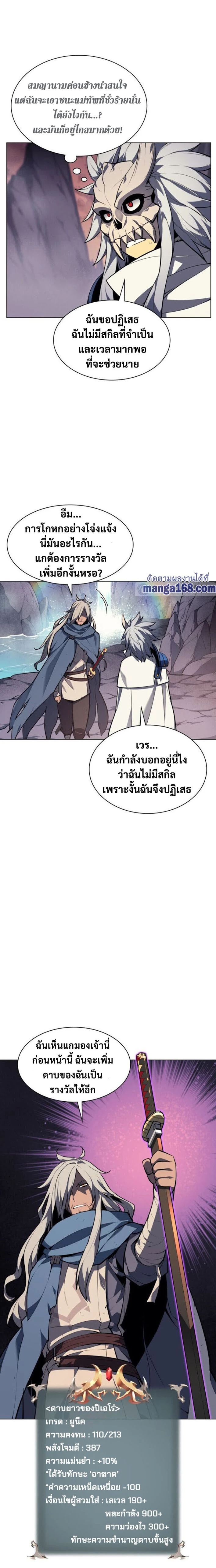 หน้าที่ 26