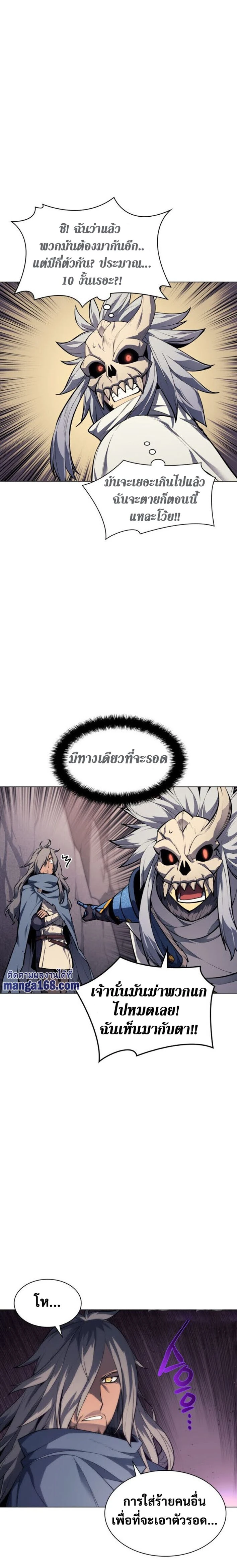 หน้าที่ 22