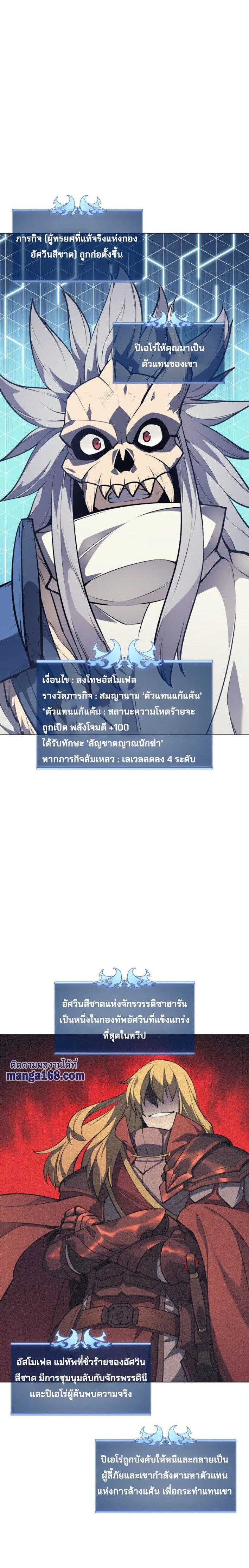 หน้าที่ 25