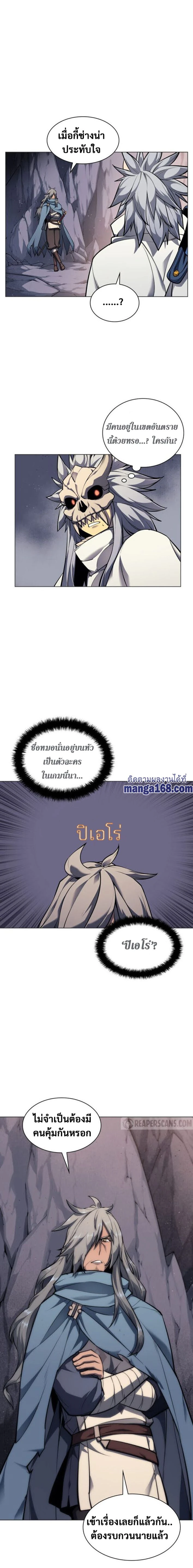 หน้าที่ 20