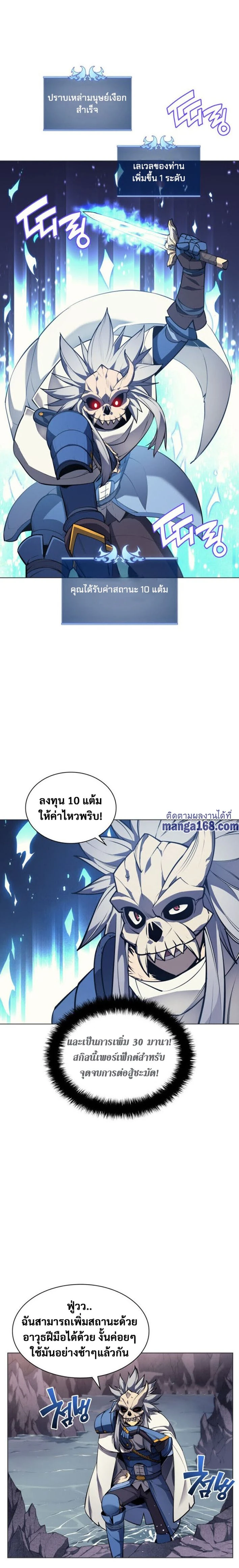 หน้าที่ 19