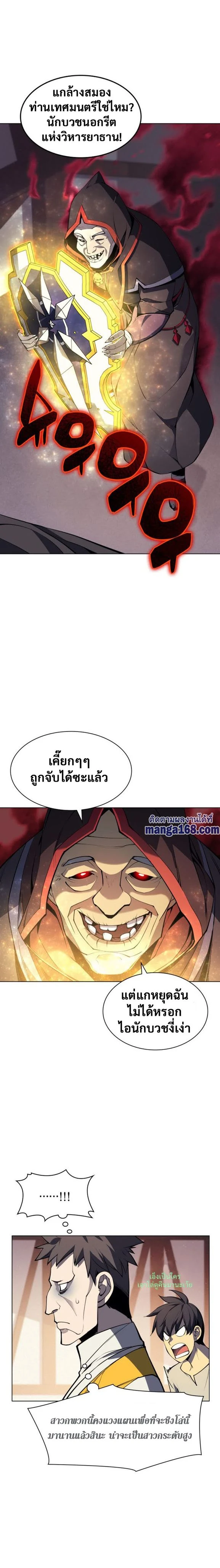 หน้าที่ 16
