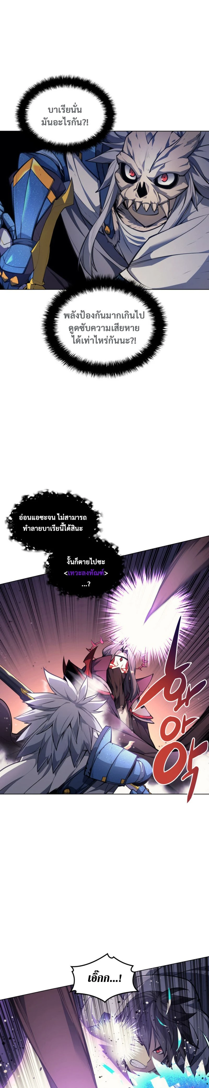 หน้าที่ 24