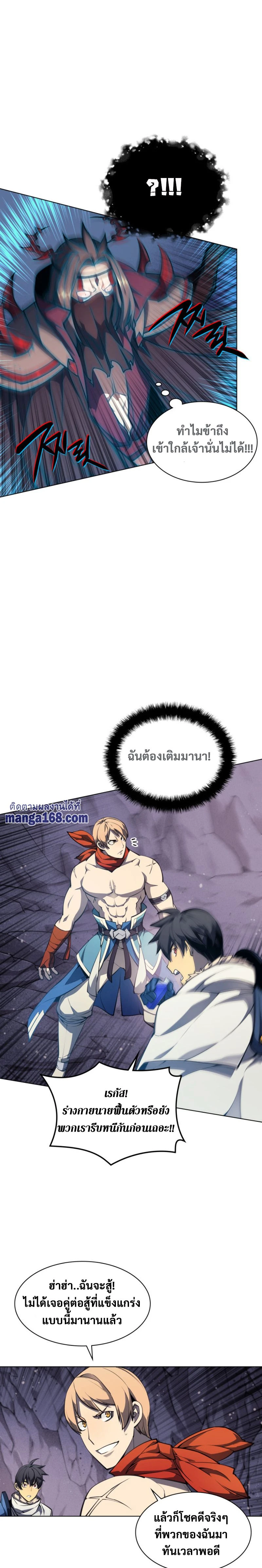 หน้าที่ 26