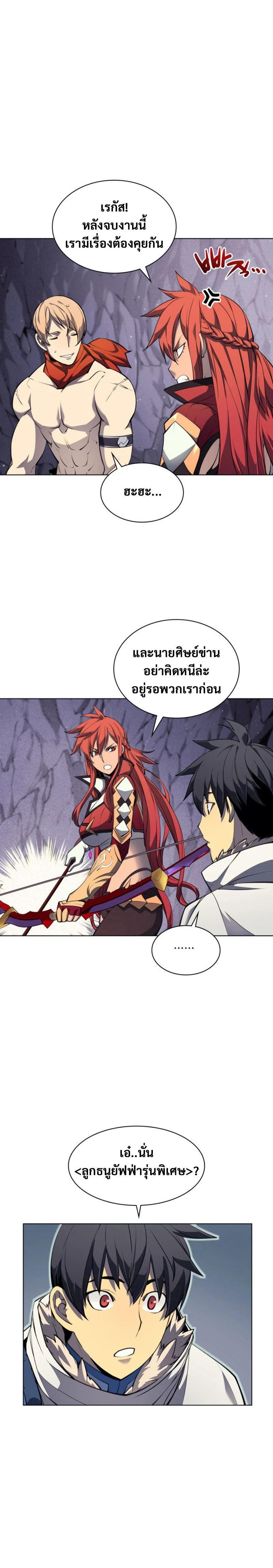 หน้าที่ 29