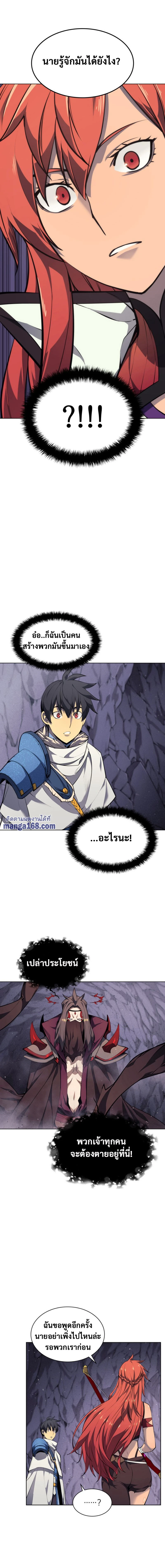 หน้าที่ 30