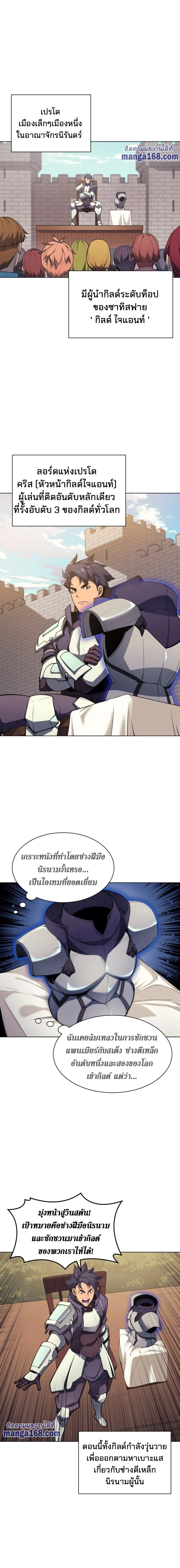 หน้าที่ 2