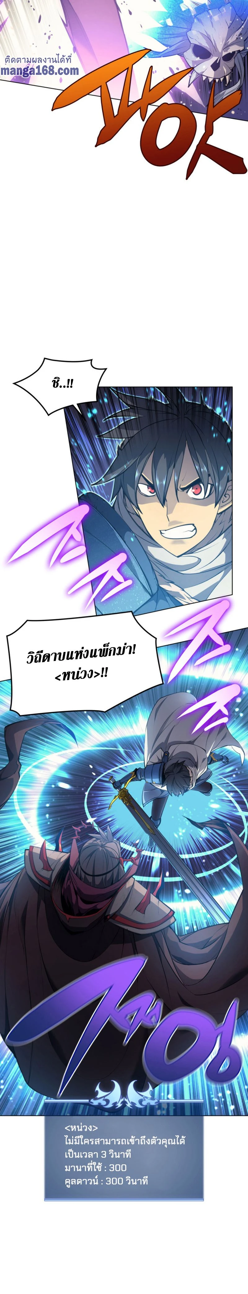 หน้าที่ 25