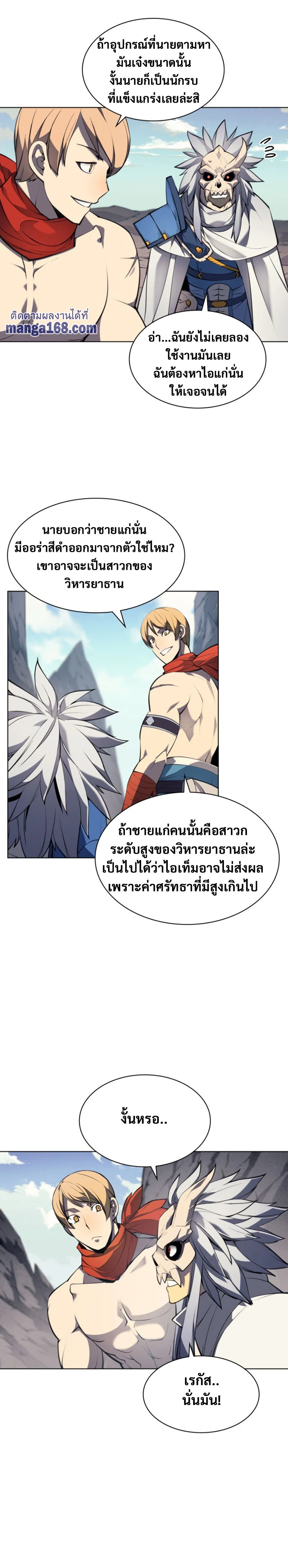 หน้าที่ 12